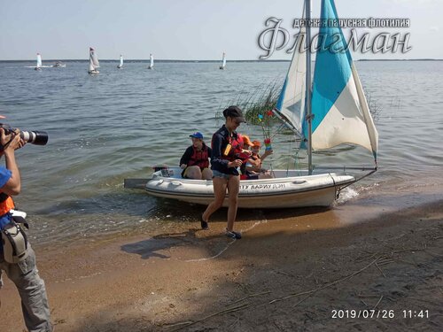 IMG_20190726_114120